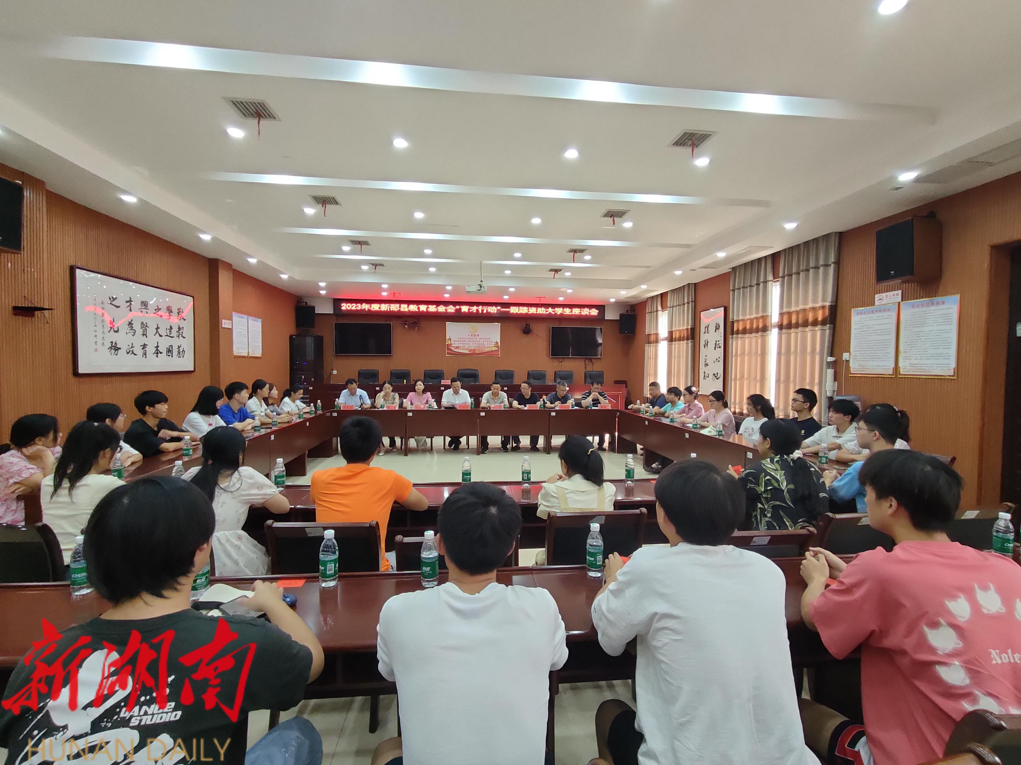 新邵“育才行动”再圆大学新生求学梦_邵阳头条网